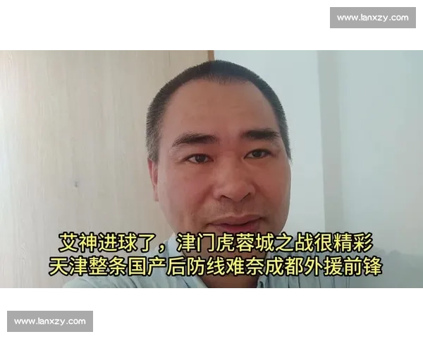 李璇痛批成都蓉城：内部矛盾激化 勿让私利拖垮俱乐部